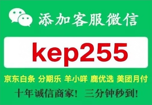 市場參考：鹿優選額度幾折回收，透明比價安全變現
